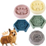 ペット用フードボウル 餌入れ エサ皿 | PlusNao | 詳細画像15