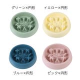 ペット用フードボウル 餌入れ エサ皿 | PlusNao | 詳細画像17