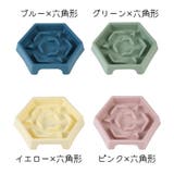 ペット用フードボウル 餌入れ エサ皿 | PlusNao | 詳細画像18