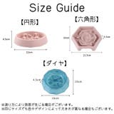 ペット用フードボウル 餌入れ エサ皿 | PlusNao | 詳細画像20