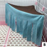 ペット用ハンモック 小動物用ハンモック 吊り下げ | PlusNao | 詳細画像8