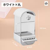餌入れ 鳥 ペット用 | PlusNao | 詳細画像10