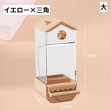 餌入れ 鳥 ペット用 | PlusNao | 詳細画像12