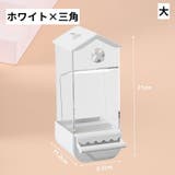 餌入れ 鳥 ペット用 | PlusNao | 詳細画像13