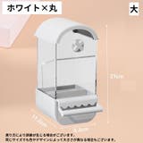 餌入れ 鳥 ペット用 | PlusNao | 詳細画像16