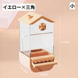 餌入れ 鳥 ペット用 | PlusNao | 詳細画像6