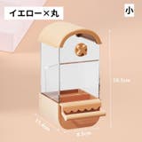 餌入れ 鳥 ペット用 | PlusNao | 詳細画像9