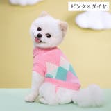 ペットウェア ニット セーター | PlusNao | 詳細画像9 