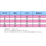ドッグウェア リブカットソー 袖あり | PlusNao | 詳細画像15 