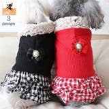 ドッグウエア ペットウエア ワンピース | PlusNao | 詳細画像1 