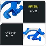 パイプクリップ ホースホルダー アクアリウム | PlusNao | 詳細画像10