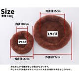 ペットベッド 小動物用 小型ペット用 | PlusNao | 詳細画像19 