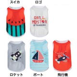 ペットウェア タンクトップ 犬服 | PlusNao | 詳細画像11