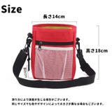 トリーツポーチ おやつケース おやつ入れ | PlusNao | 詳細画像18 