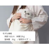 ペット用スリング 斜め掛けキャリーバッグ 犬用 | PlusNao | 詳細画像11 