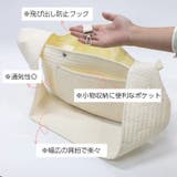 ペット用スリング 斜め掛けキャリーバッグ 犬用 | PlusNao | 詳細画像18 