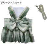 ハーネス リード 2点セット | PlusNao | 詳細画像10 