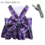 ハーネス リード 2点セット | PlusNao | 詳細画像3 