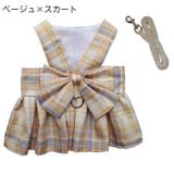 ハーネス リード 2点セット | PlusNao | 詳細画像4 