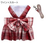 ハーネス リード 2点セット | PlusNao | 詳細画像5 