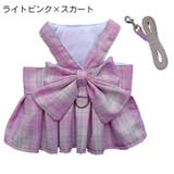 ハーネス リード 2点セット | PlusNao | 詳細画像9 