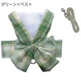 ハーネス リード 2点セット | PlusNao | 詳細画像9 