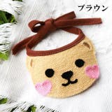 ペット用スタイ よだれかけ ビブ | PlusNao | 詳細画像7 