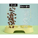 ペット用食器 2in1 ダブル | PlusNao | 詳細画像6
