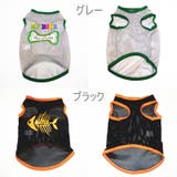 ペットウェア ドッグウェア 犬の服 | PlusNao | 詳細画像14 