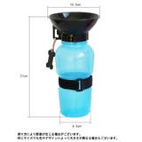 ペット用給水器 ウォーターボトル 550ml | PlusNao | 詳細画像15