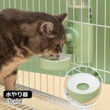 水やり器 猫 小型犬 | PlusNao | 詳細画像1