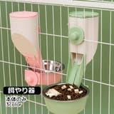 餌やり器 猫 小型犬 | PlusNao | 詳細画像1