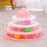 猫用おもちゃ タワー型 ペット用品 | PlusNao | 詳細画像10