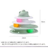 猫用おもちゃ タワー型 ペット用品 | PlusNao | 詳細画像14