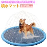噴水マット ペット用 犬用 | PlusNao | 詳細画像1