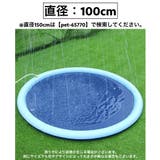 噴水マット ペット用 犬用 | PlusNao | 詳細画像6