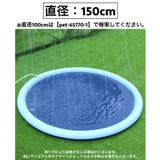 噴水マット ペット用 犬用 | PlusNao | 詳細画像6