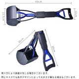 トイレスコップ フンスコップ 折りたたみ | PlusNao | 詳細画像18
