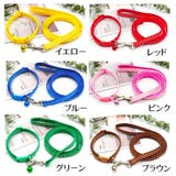 リード ハーネス 2点セット | PlusNao | 詳細画像8 