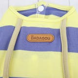 ドッグウエア ペットウエア カバーオール | PlusNao | 詳細画像13 