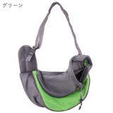 ペットキャリー ペット用抱っこ紐 ペット用抱っこバッグ | PlusNao | 詳細画像14
