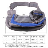 ペットキャリー ペット用抱っこ紐 ペット用抱っこバッグ | PlusNao | 詳細画像19