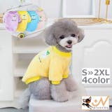 ドッグウェア 犬服 長袖トレーナー | PlusNao | 詳細画像1 