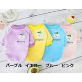 ドッグウェア 犬服 長袖トレーナー | PlusNao | 詳細画像14 