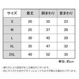 ドッグウェア 犬服 長袖トレーナー | PlusNao | 詳細画像15 