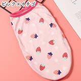 ペット用タンクトップ ペット用トップス ペットウェア | PlusNao | 詳細画像11