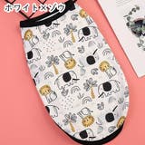 ペット用タンクトップ ペット用トップス ペットウェア | PlusNao | 詳細画像15