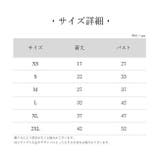 ペット用タンクトップ ペット用トップス ペットウェア | PlusNao | 詳細画像19