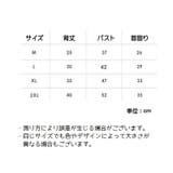 ドッグウェア チャイナ服 犬服 | PlusNao | 詳細画像18 