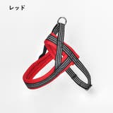 ハーネス 胴輪 犬用品 | PlusNao | 詳細画像13 